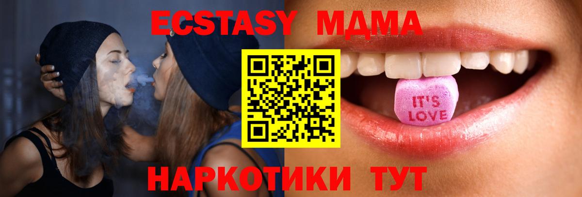 Экстази Дубай Хабаровск