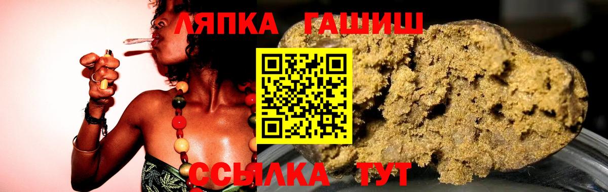 ГАШ Изолятор Хабаровск
