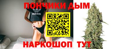 прущие крисы Будённовск