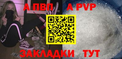 прущие крисы Будённовск