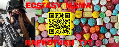 прущие крисы Будённовск
