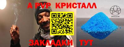 прущие крисы Будённовск