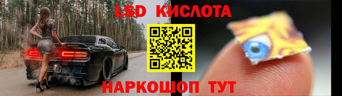 Лсд 25 экстази ecstasy  Вход с VPN  Хабаровск  ЛСД экстази ecstasy 