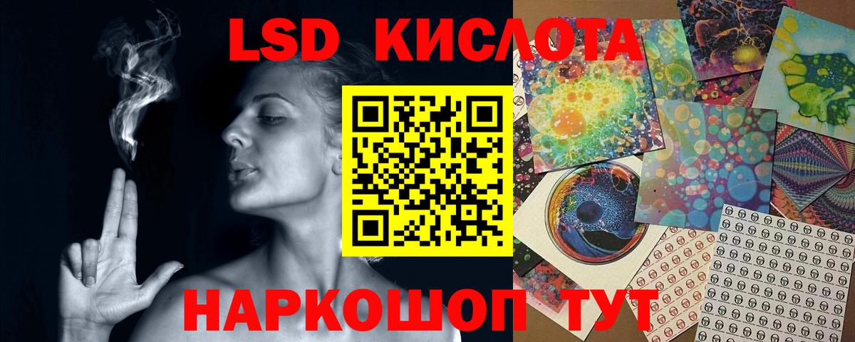 Лсд 25 экстази ecstasy Хабаровск