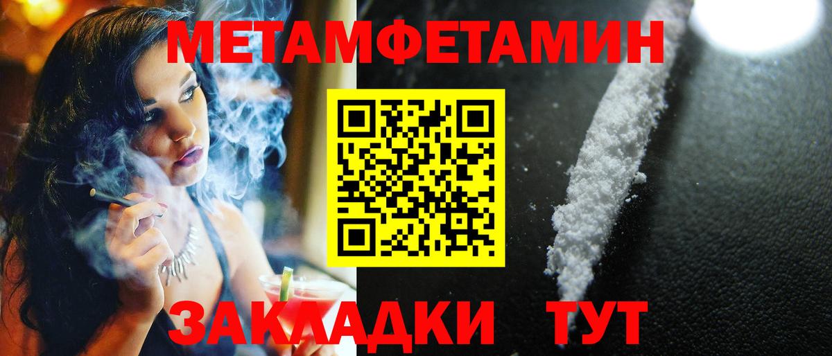 Первитин витя Хабаровск