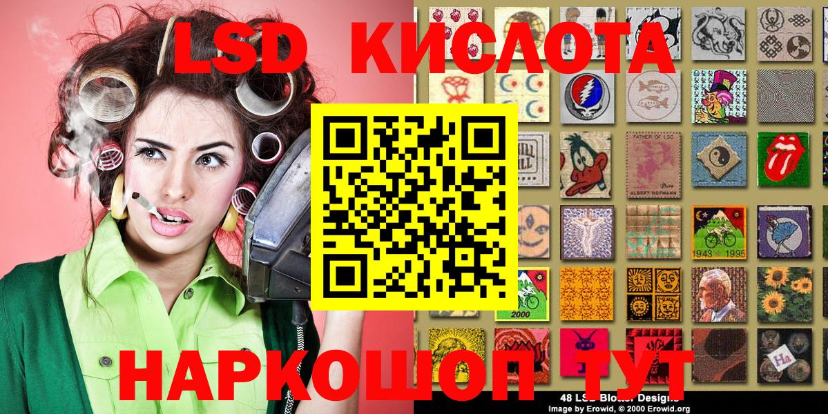 Марки 25I-NBOMe  Вход с VPN  Марки N-bome 1500мкг  Хабаровск  Марки N-bome 1500мкг 