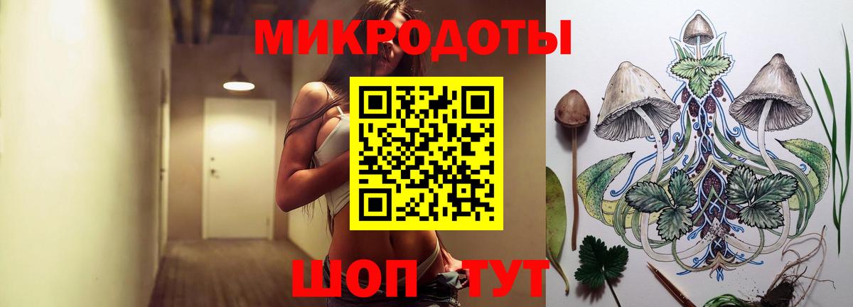 Галлюциногенные грибы мухоморы Хабаровск