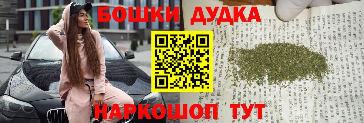МАРИХУАНА гибрид  Бошки марихуана конопля  Марихуана индика  Хабаровск  Вход с VPN  МАРИХУАНА тримм 